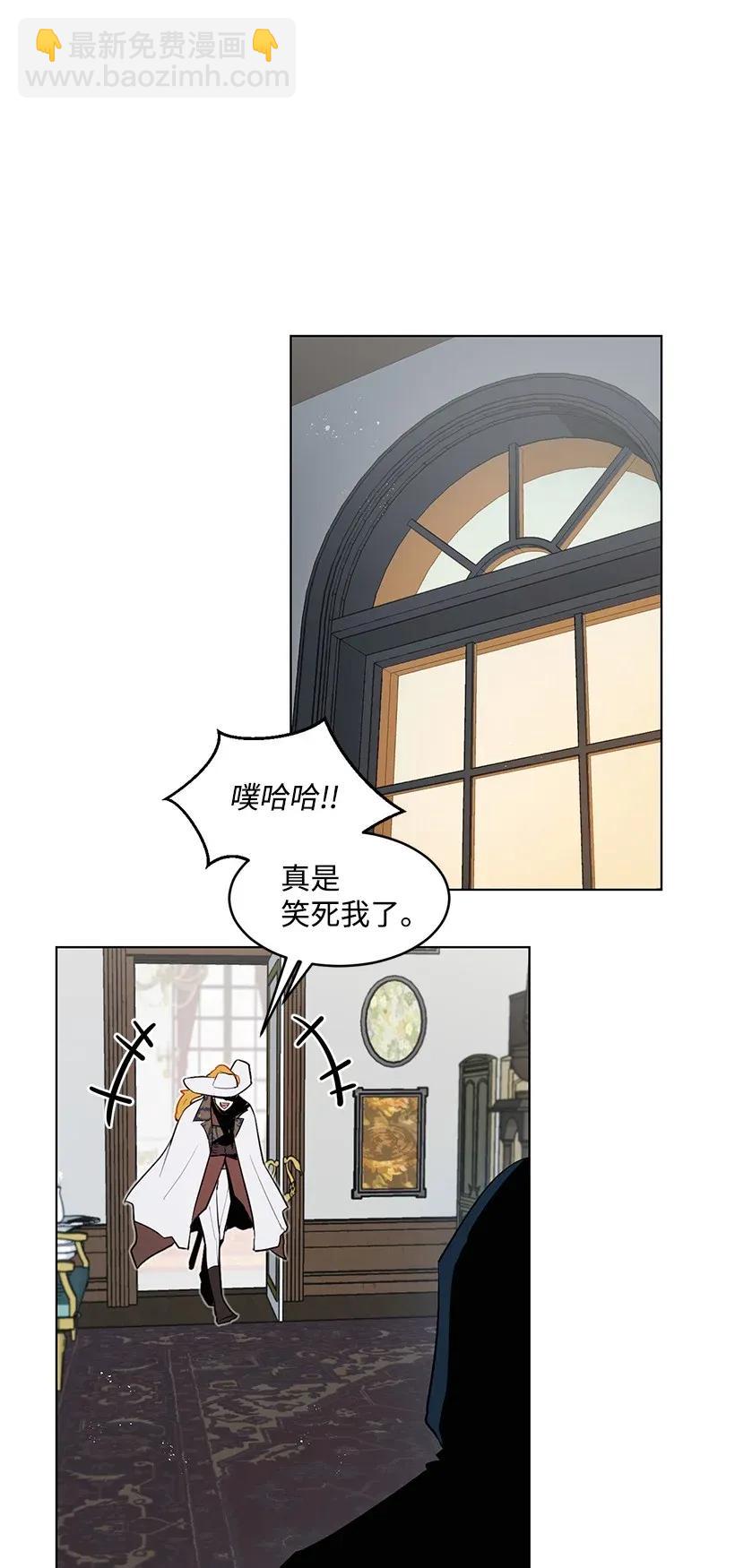 18 参加宴会(1/2)-第18话