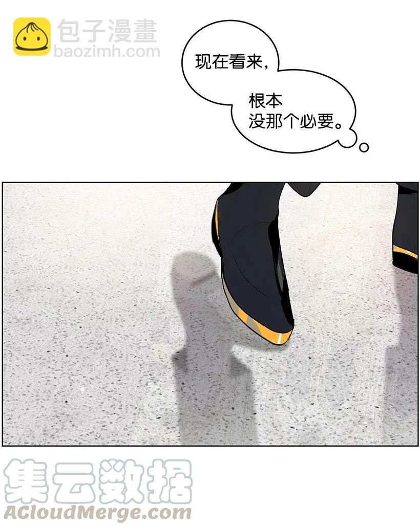 20 与名媛的距离(1/2)-第20话