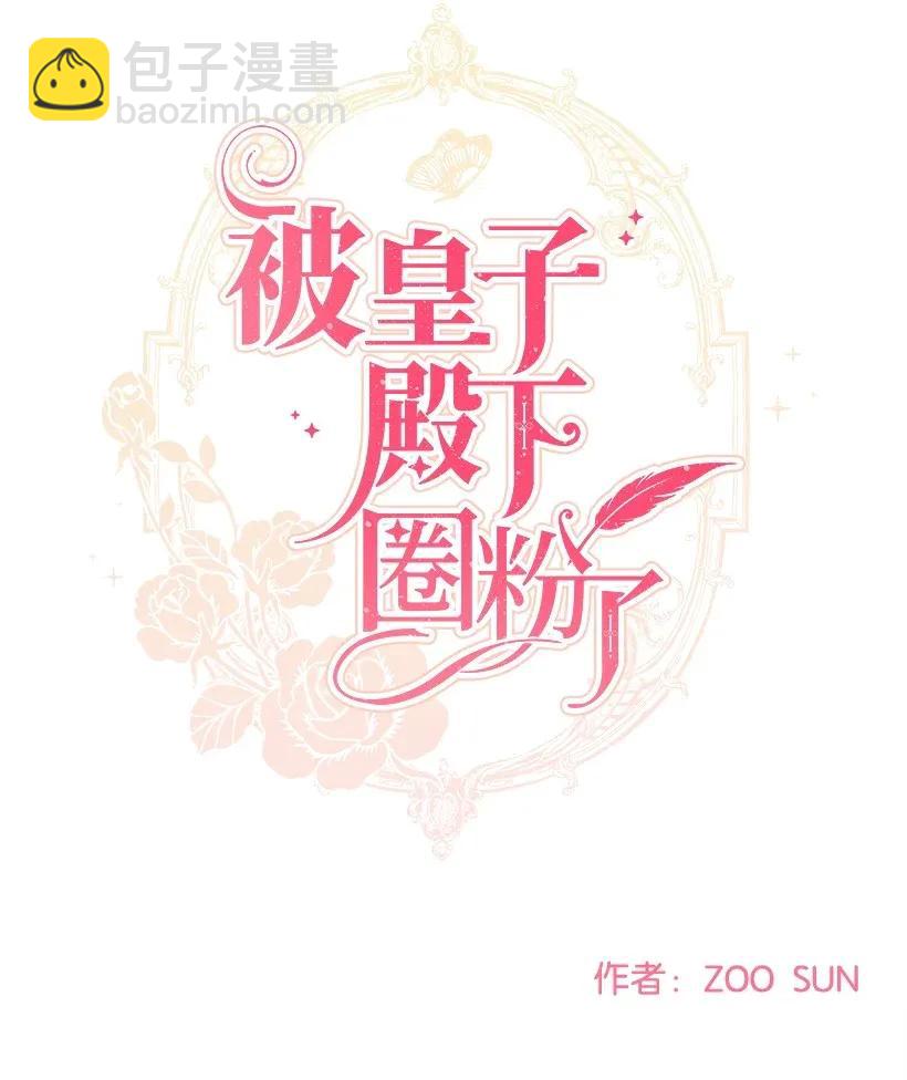 22 心动瞬间(1/2)-第22话