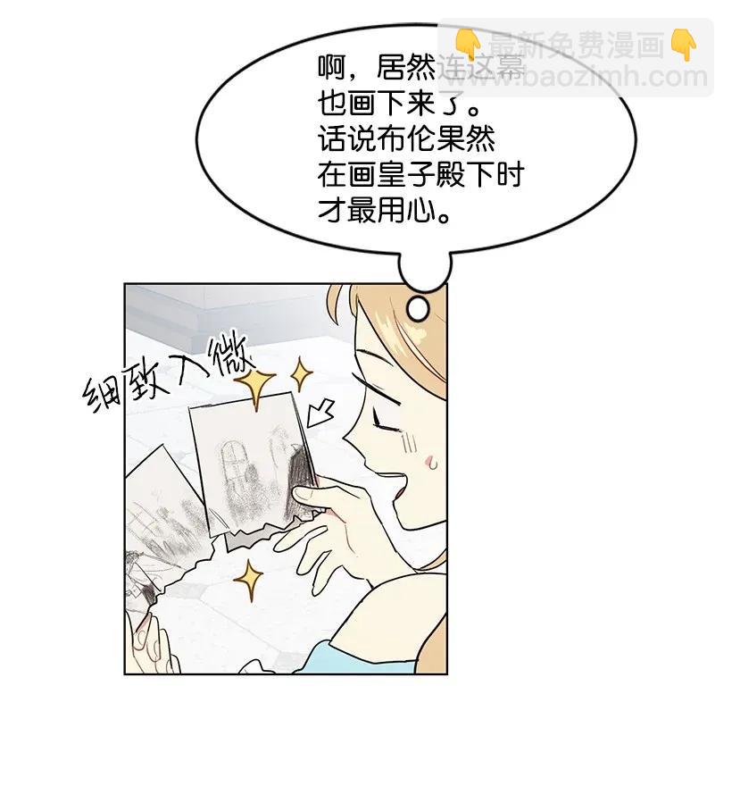 22 心动瞬间(1/2)-第22话