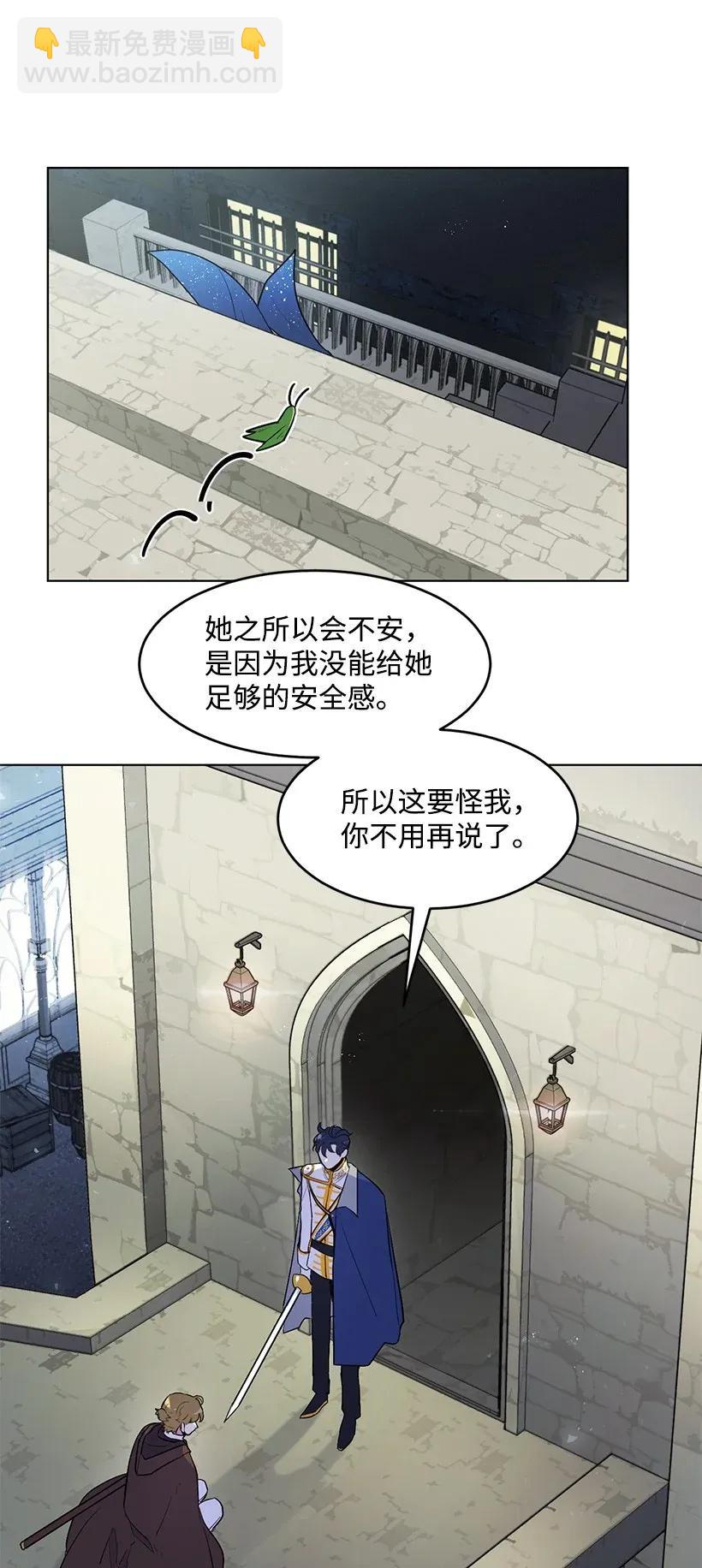 22 心动瞬间(1/2)-第22话
