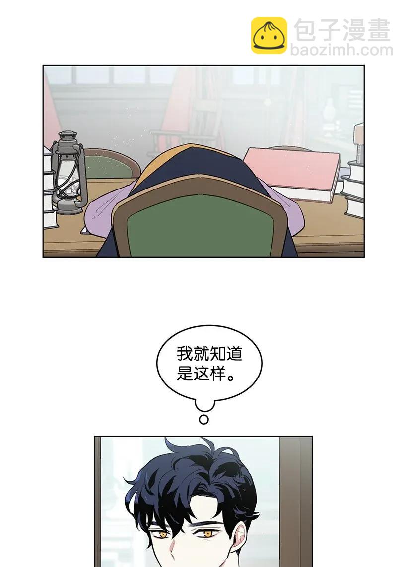 24 太子微服出巡(1/2)-第24话