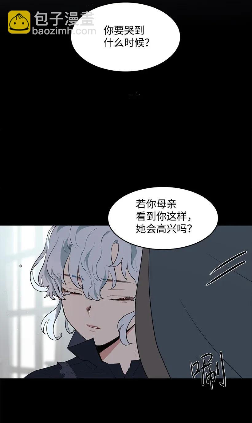 24 太子微服出巡(1/2)-第24话