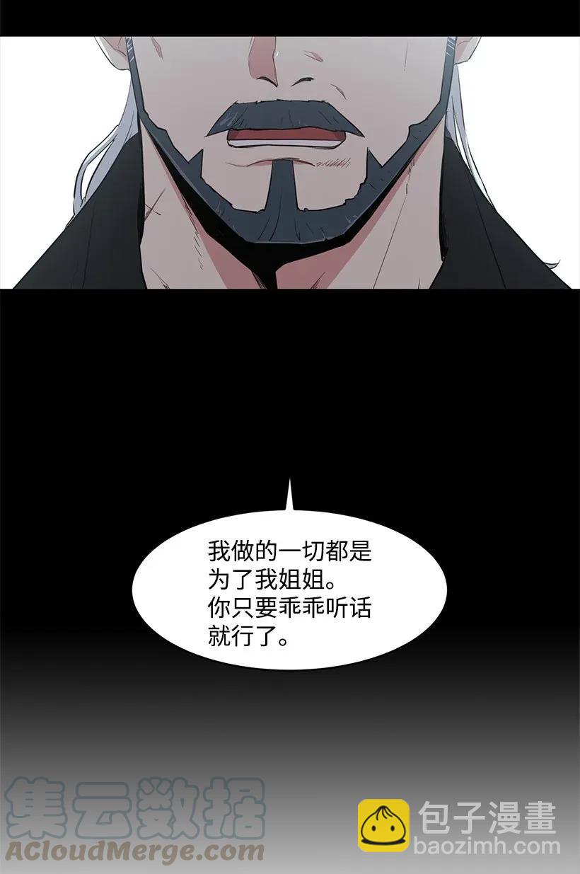 24 太子微服出巡(1/2)-第24话