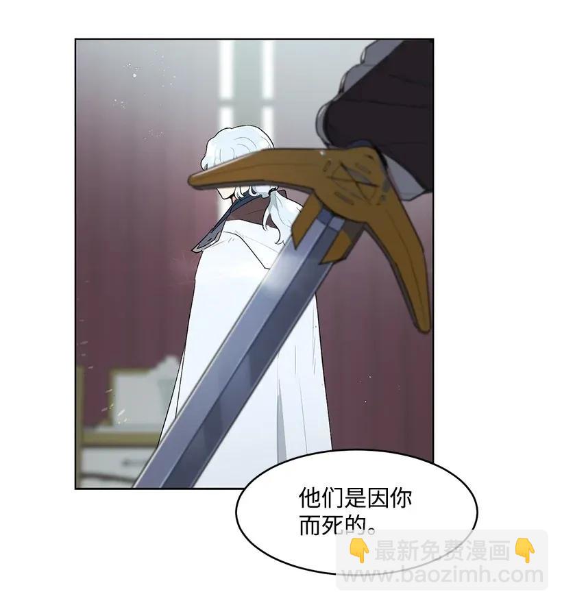26 又进宫(1/2)-第26话