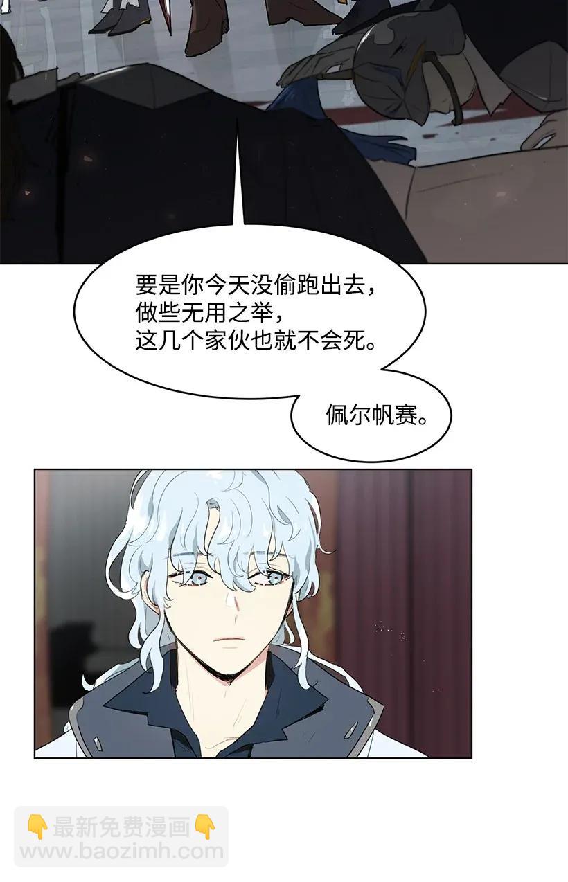 26 又进宫(1/2)-第26话