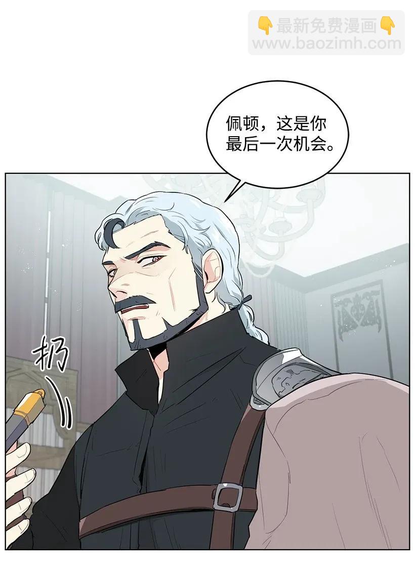26 又进宫(1/2)-第26话