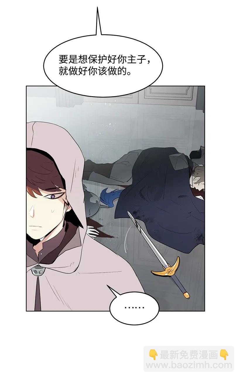 26 又进宫(1/2)-第26话