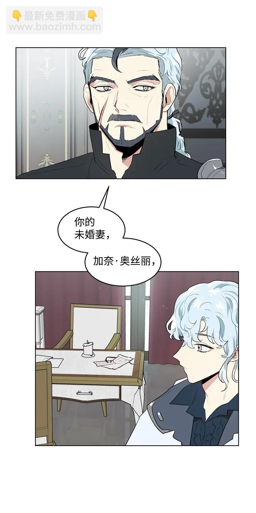 26 又进宫(1/2)-第26话