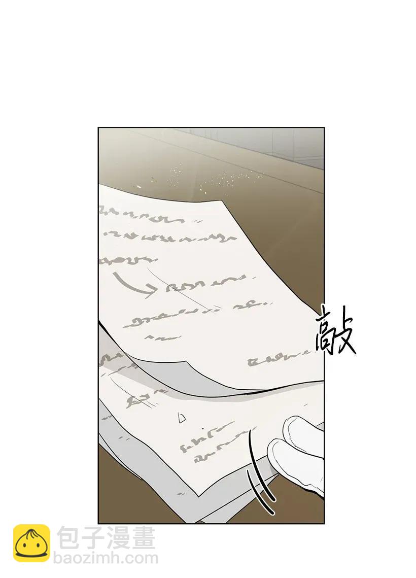 26 又进宫(1/2)-第26话