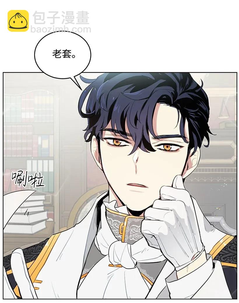 26 又进宫(1/2)-第26话