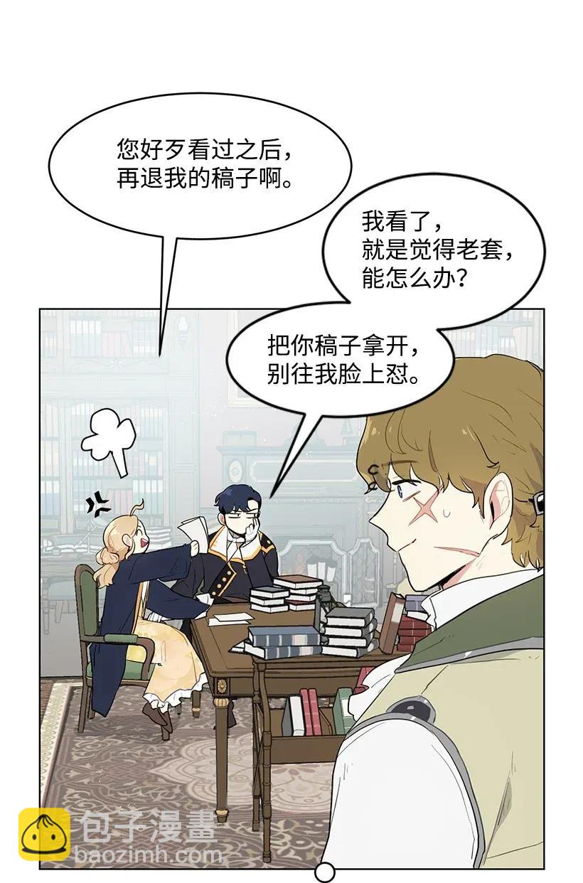 26 又进宫(1/2)-第26话