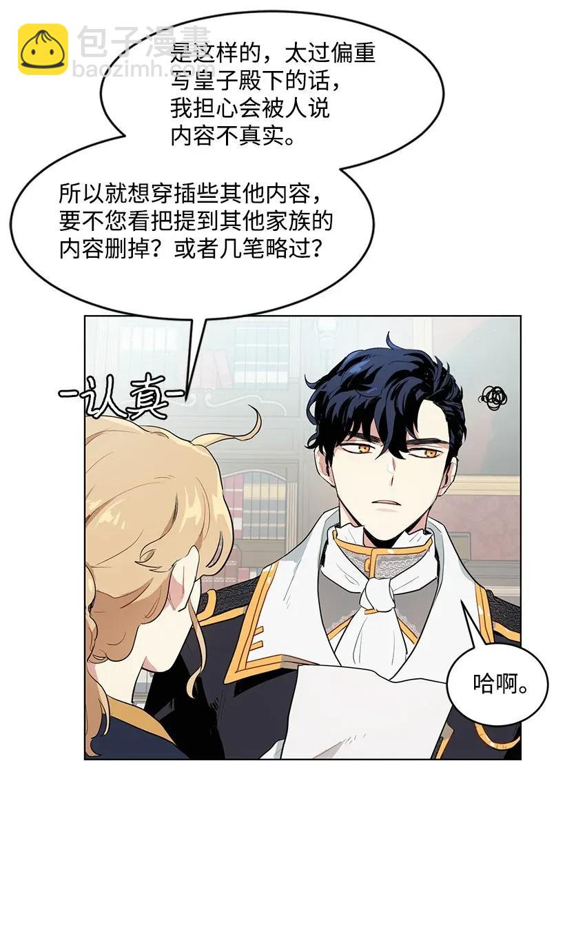 26 又进宫(1/2)-第26话