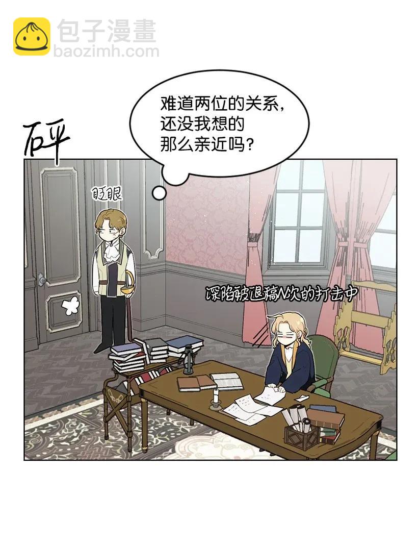 26 又进宫(1/2)-第26话