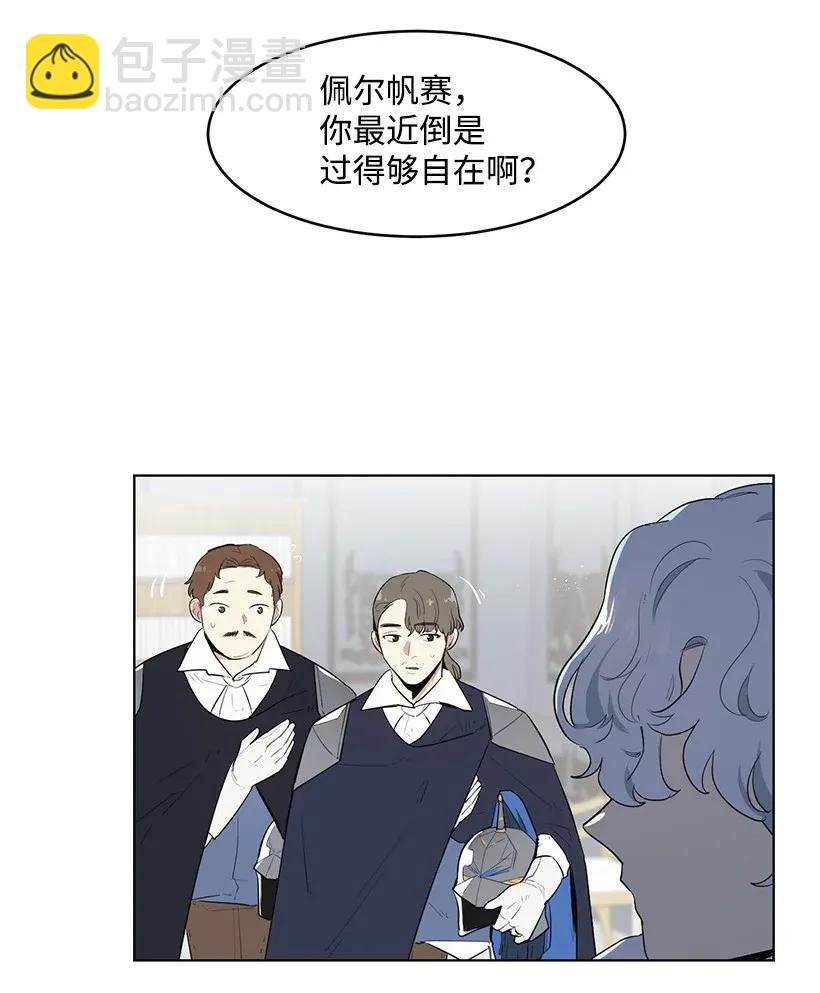 26 又进宫(1/2)-第26话