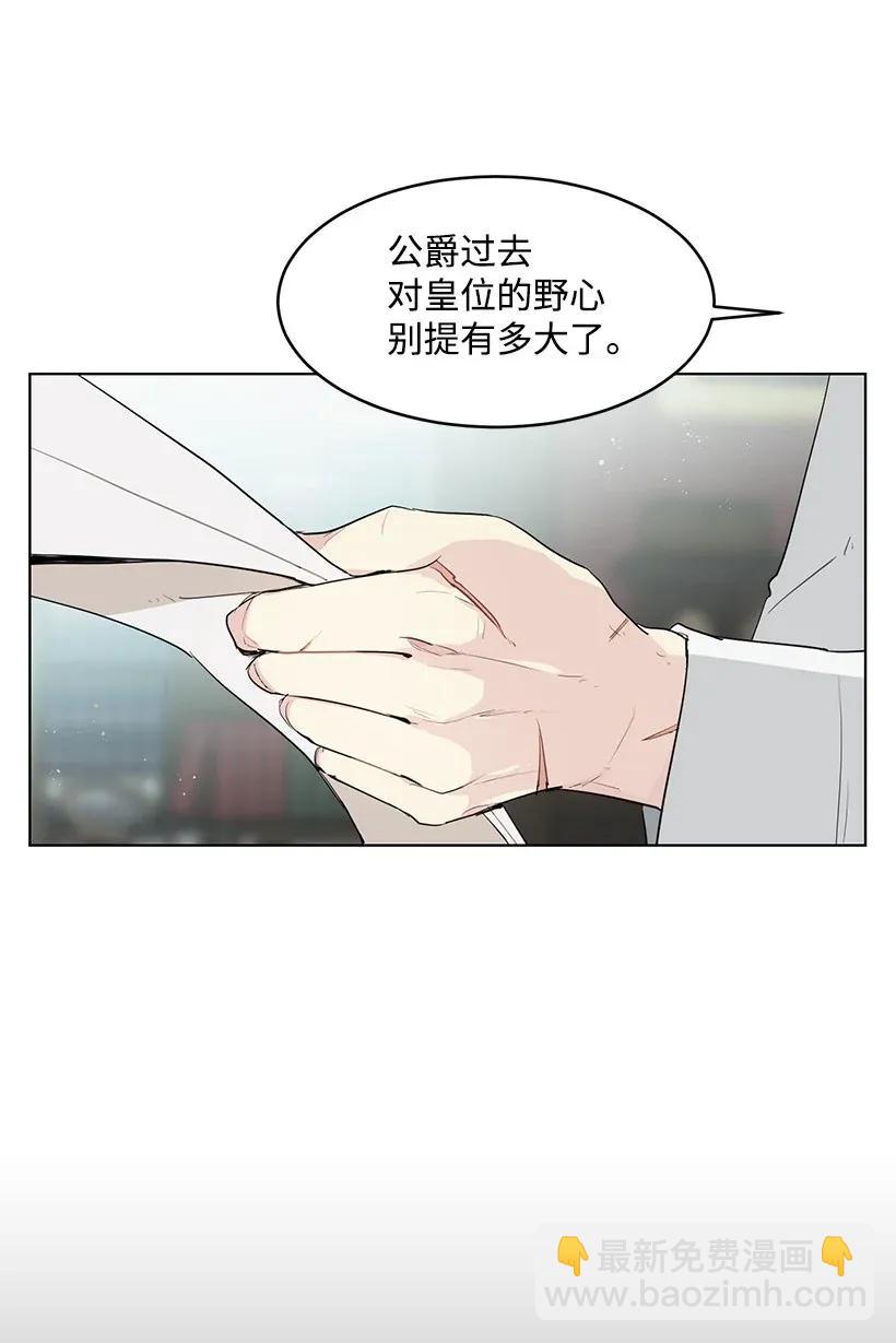 26 又进宫(1/2)-第26话