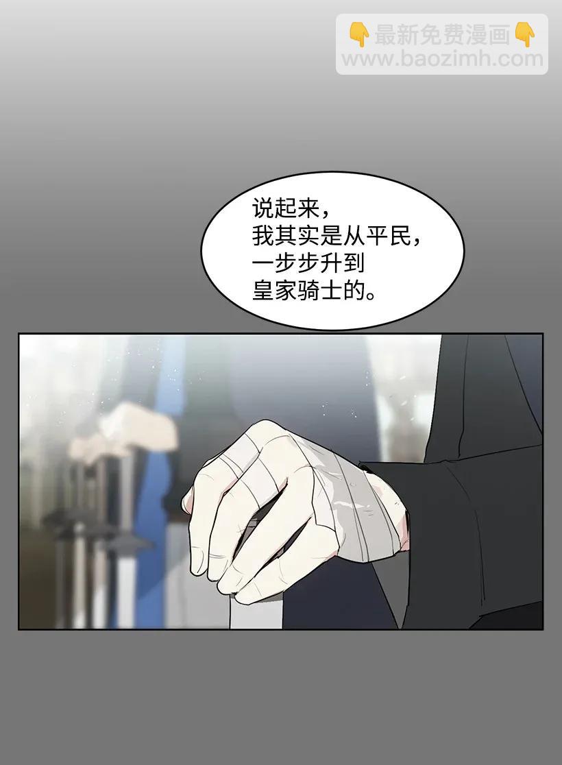 26 又进宫(1/2)-第26话