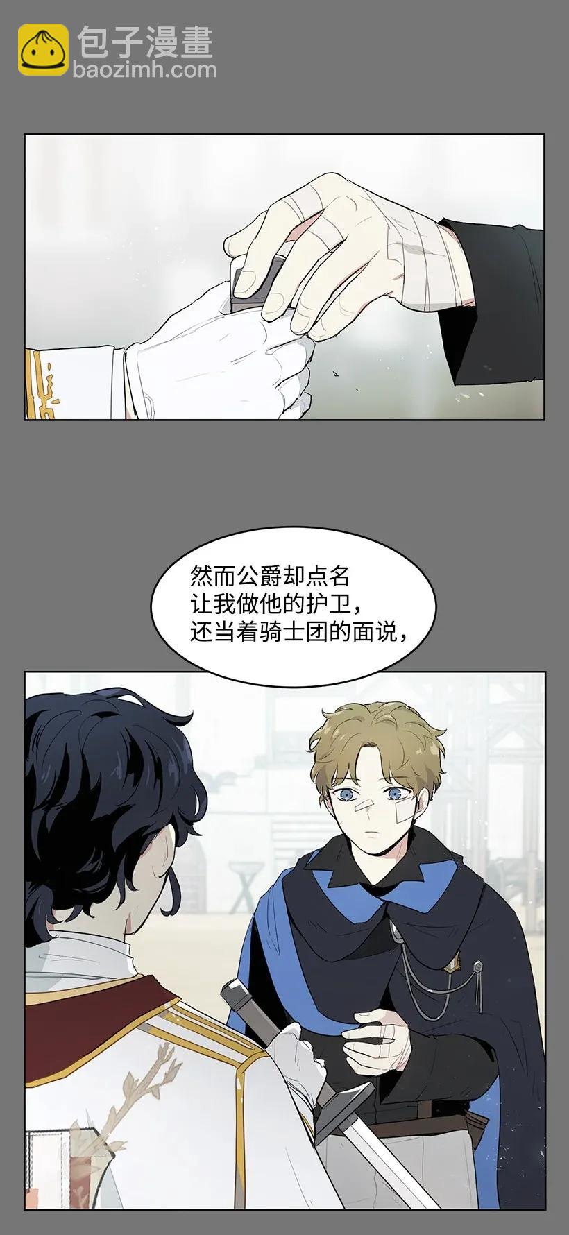 26 又进宫(1/2)-第26话