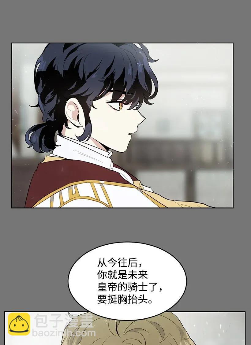 26 又进宫(1/2)-第26话