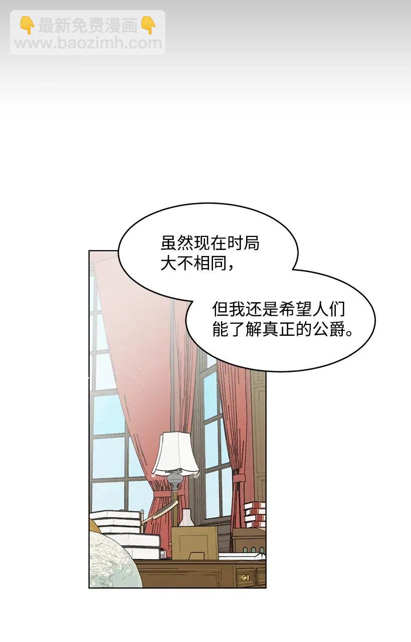 26 又进宫(1/2)-第26话