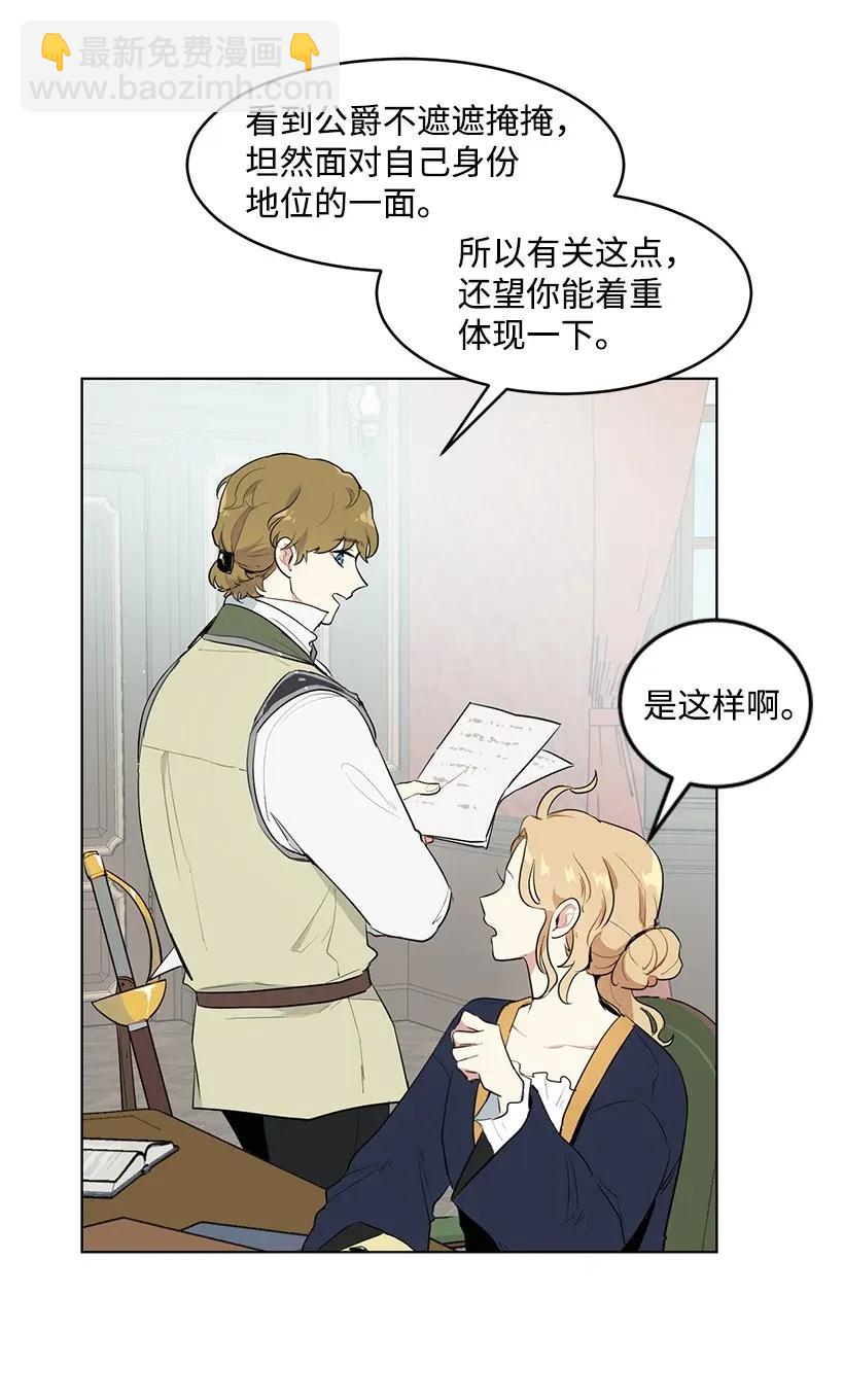 26 又进宫(1/2)-第26话