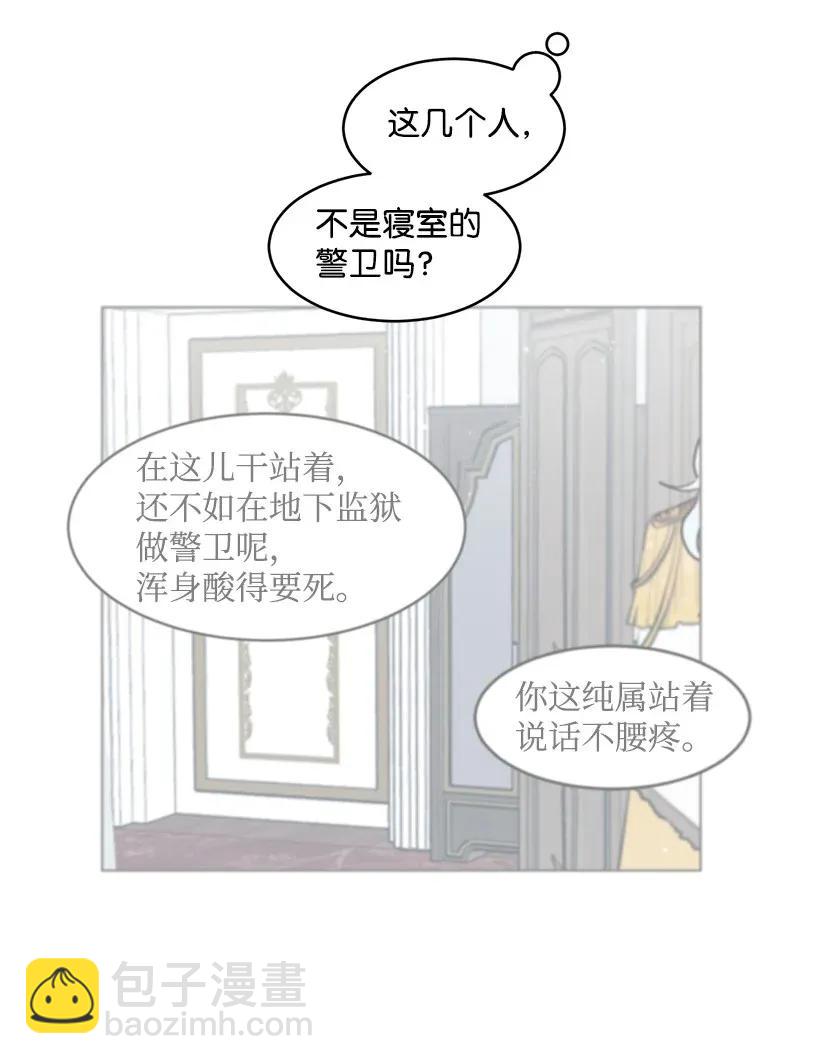 26 又进宫(1/2)-第26话