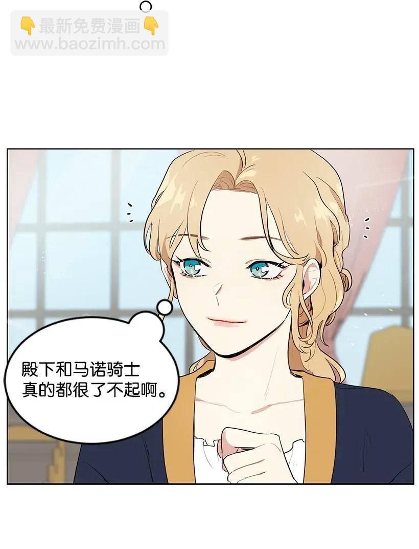 26 又进宫(1/2)-第26话
