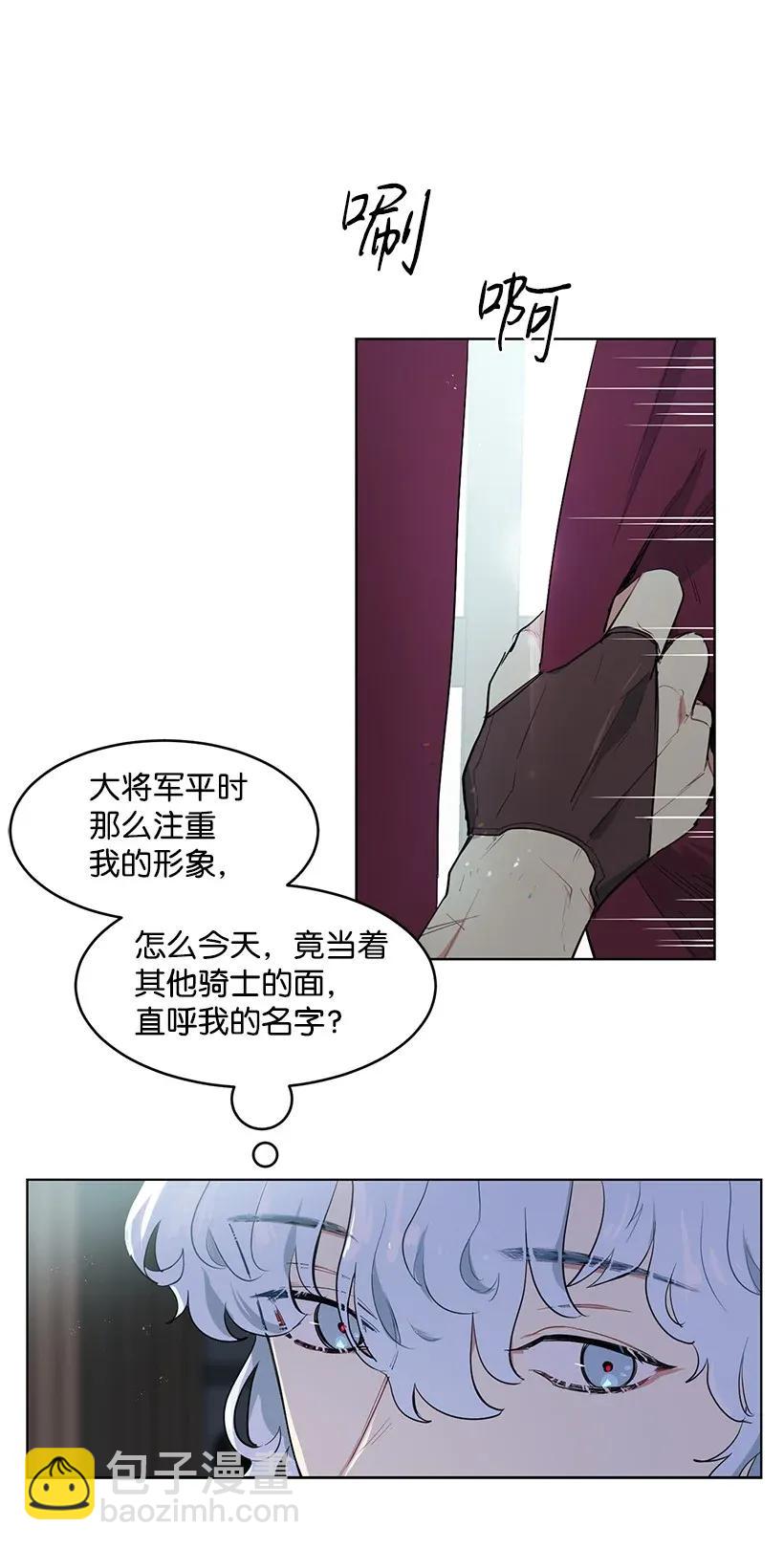 26 又进宫(1/2)-第26话