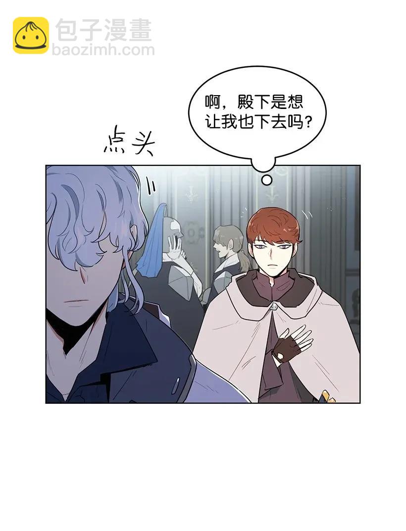 26 又进宫(1/2)-第26话