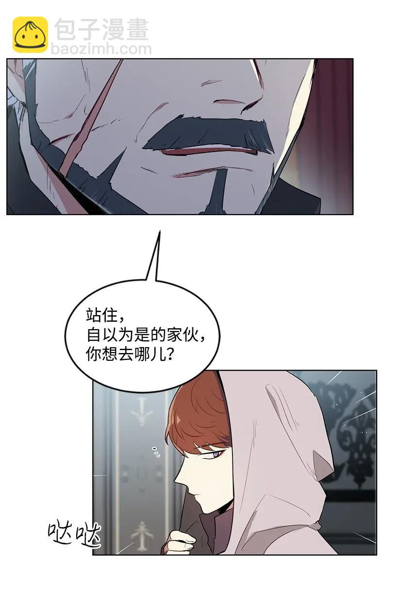 26 又进宫(1/2)-第26话
