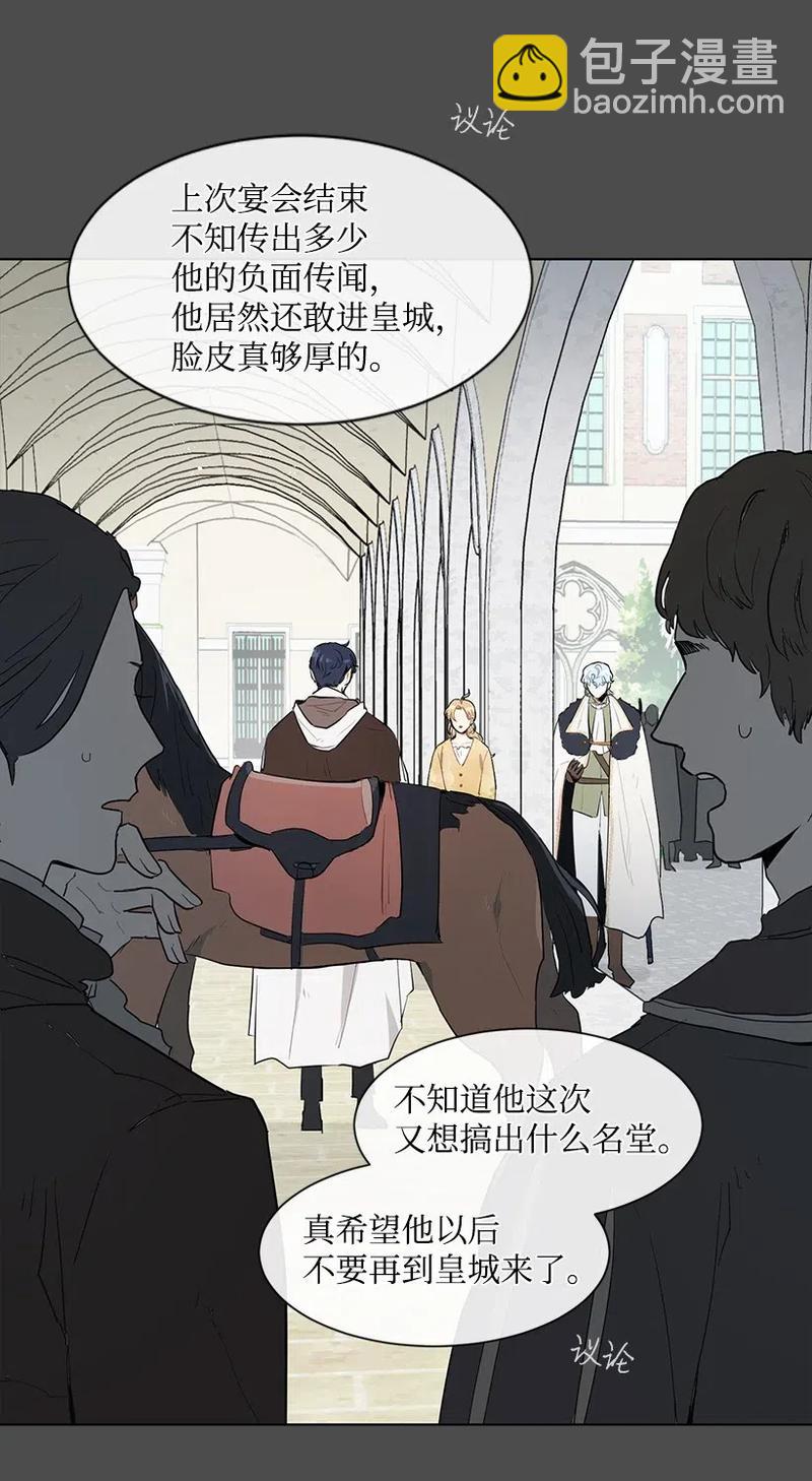 28 我担心你(1/2)-第28话