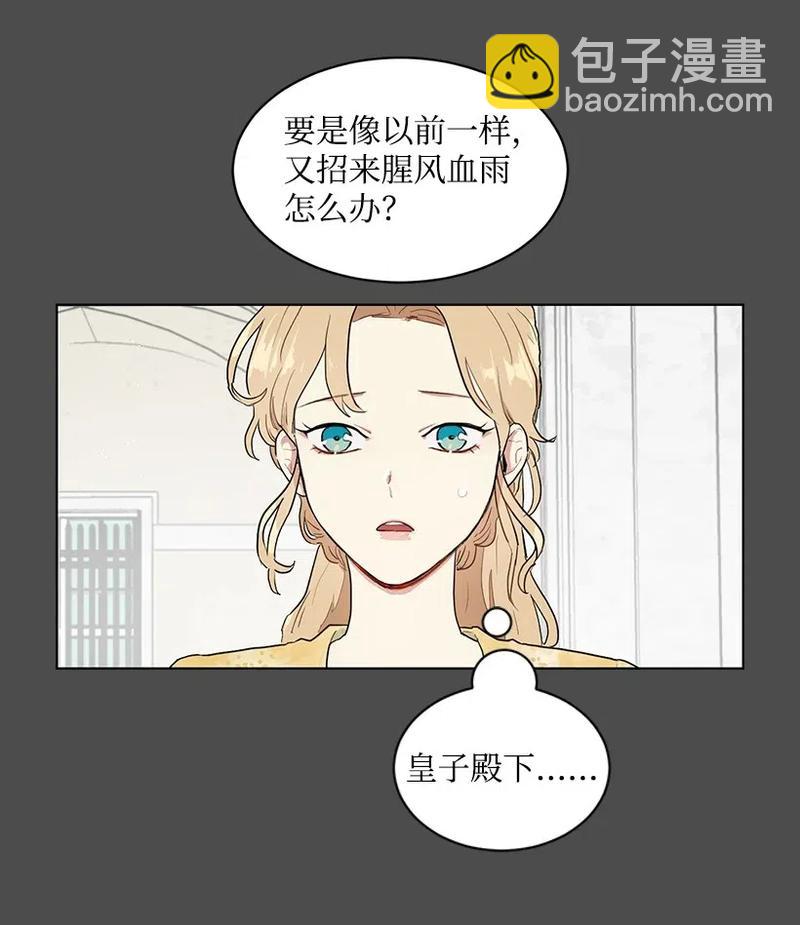 28 我担心你(1/2)-第28话