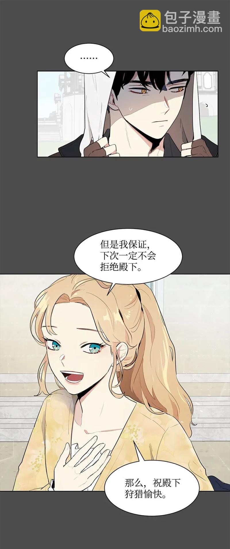 28 我担心你(1/2)-第28话