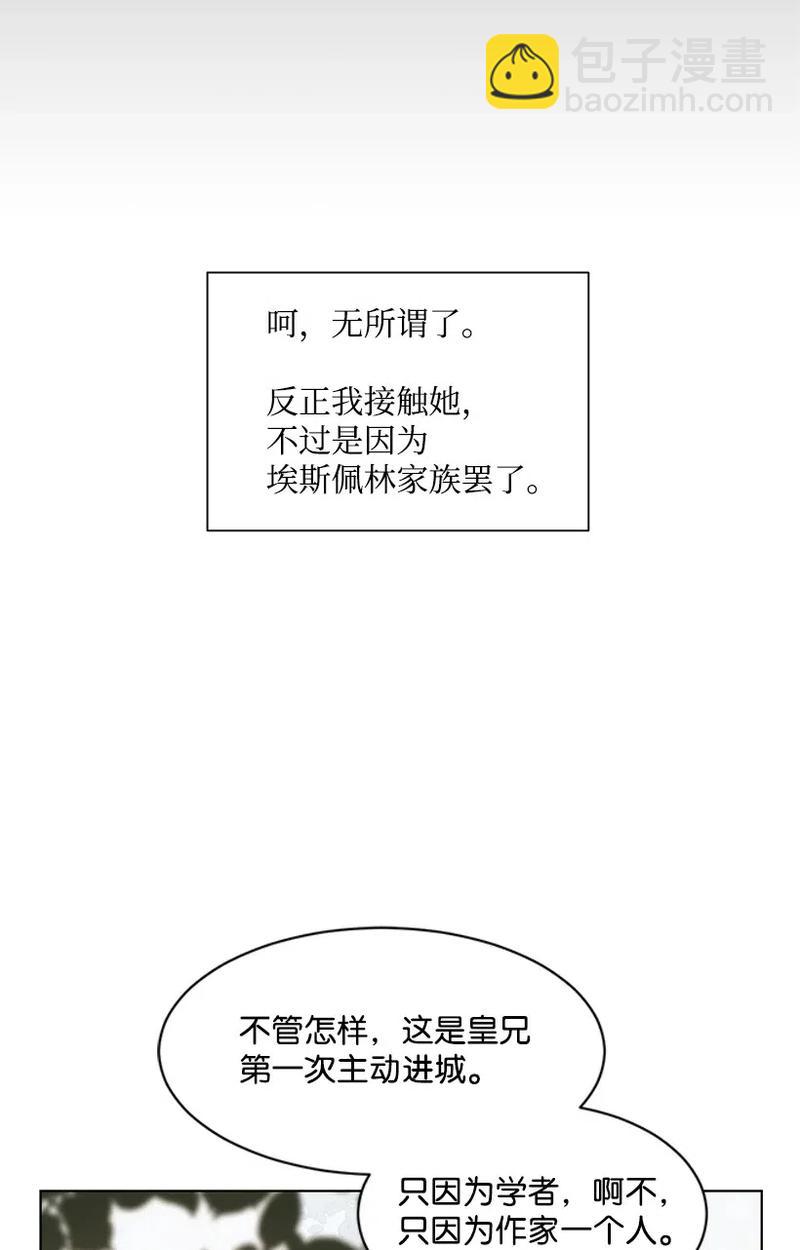 28 我担心你(1/2)-第28话