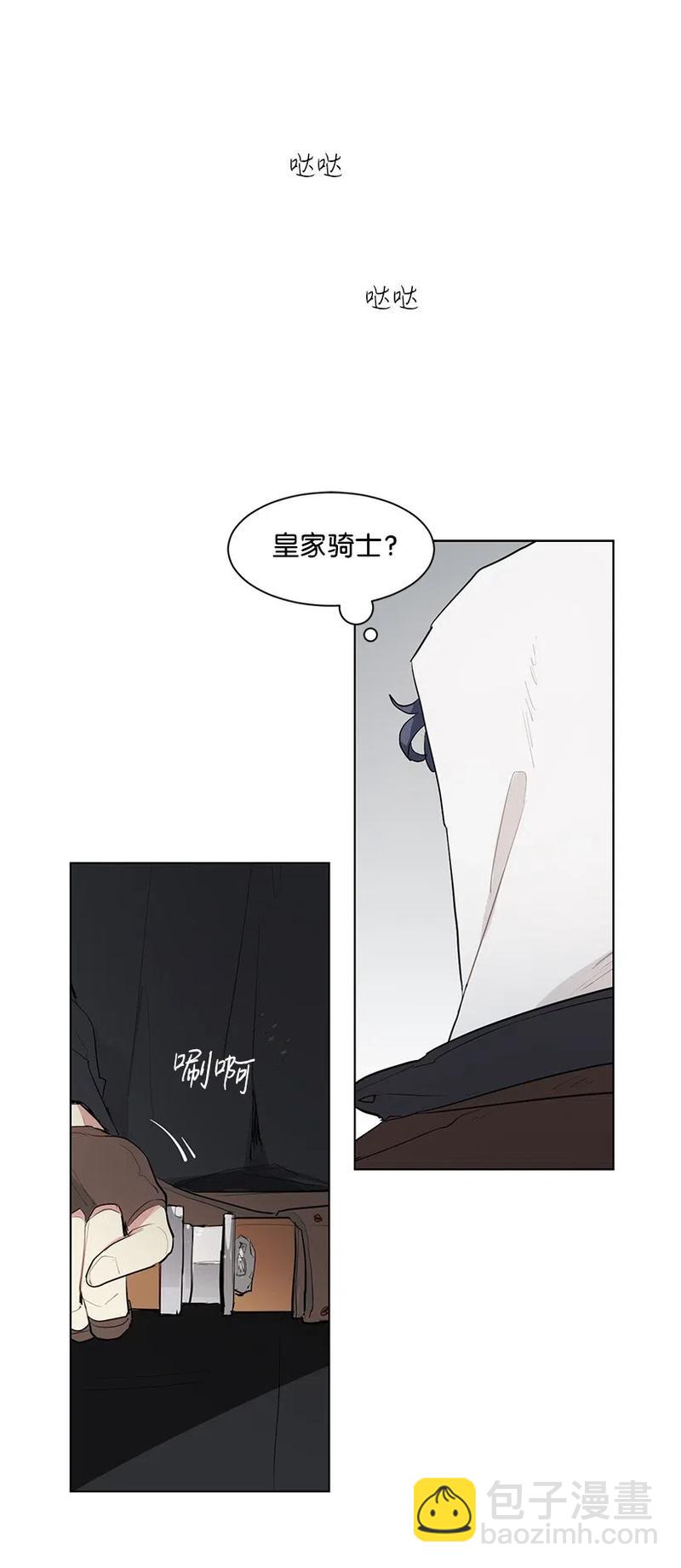 28 我担心你(1/2)-第28话