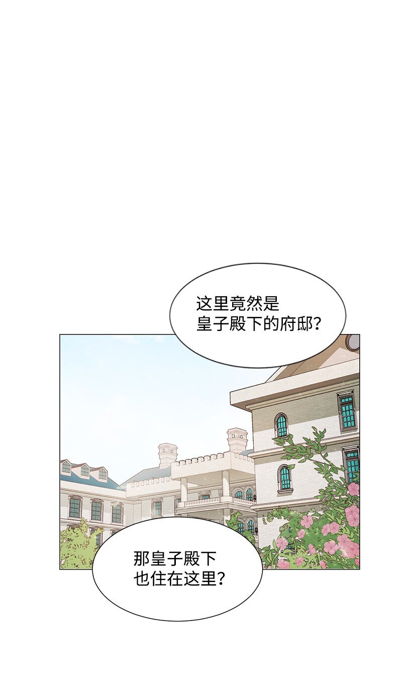 04 我们合作吧(1/2)-第4话