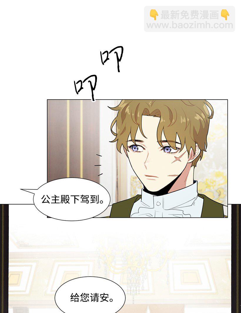 04 我们合作吧(1/2)-第4话