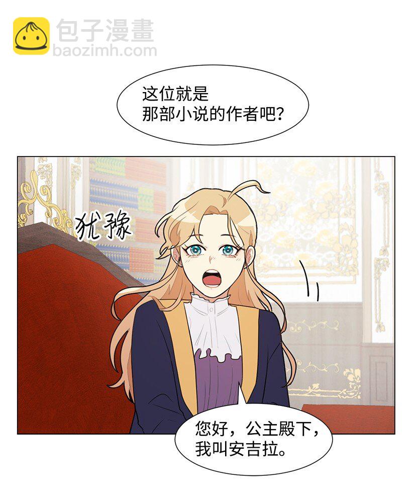 04 我们合作吧(1/2)-第4话