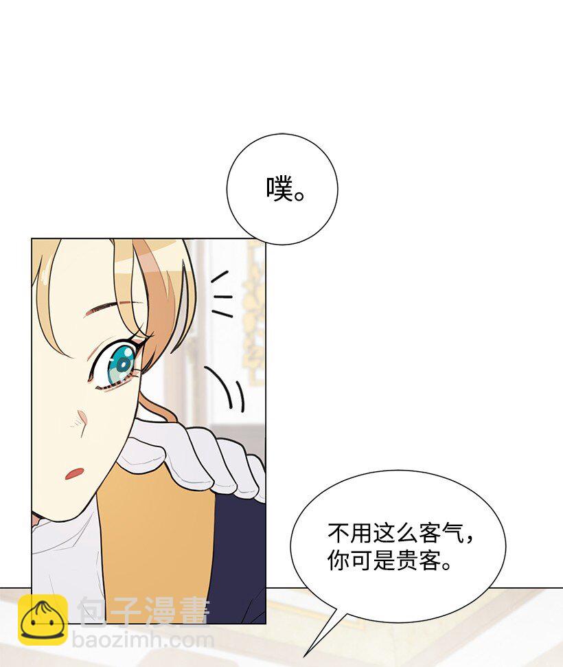 04 我们合作吧(1/2)-第4话