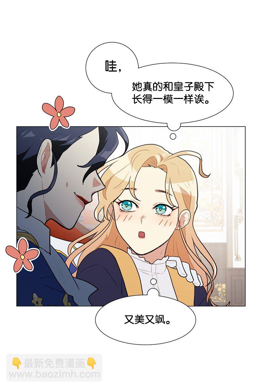 04 我们合作吧(1/2)-第4话