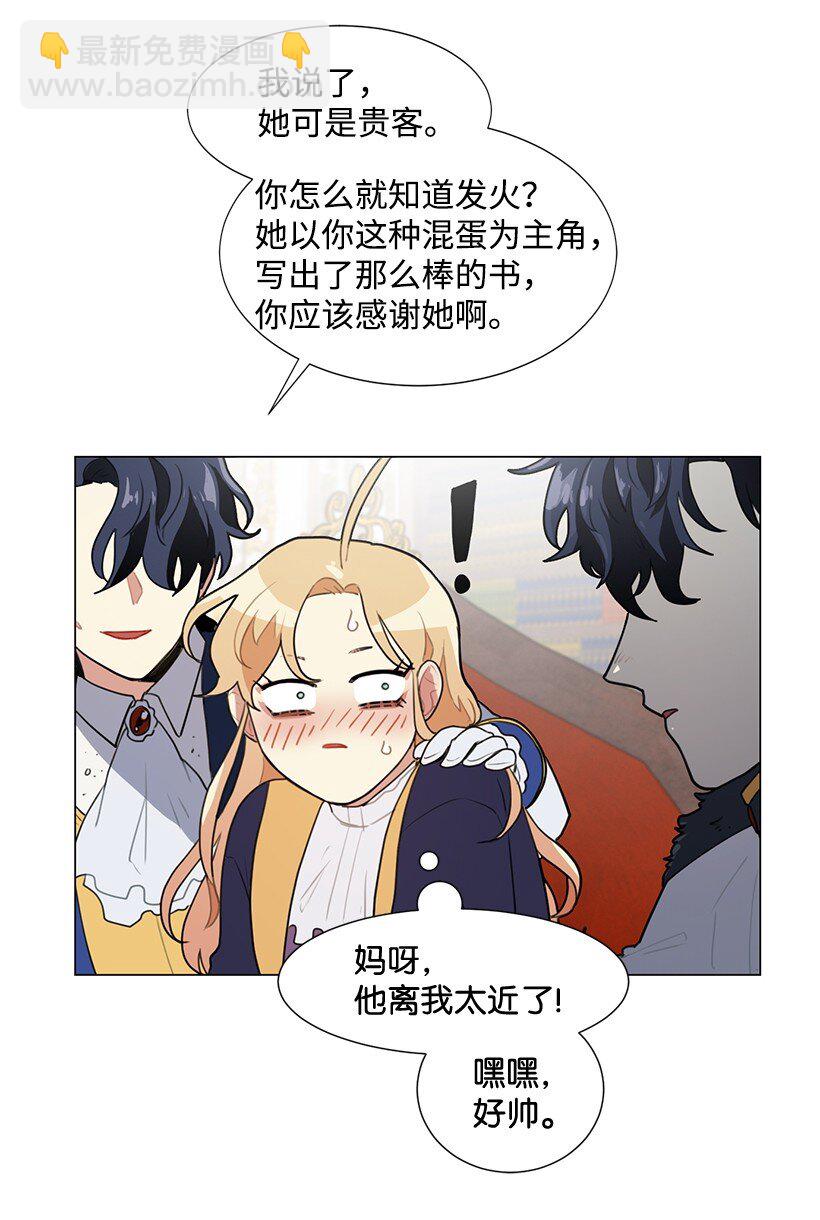 04 我们合作吧(1/2)-第4话
