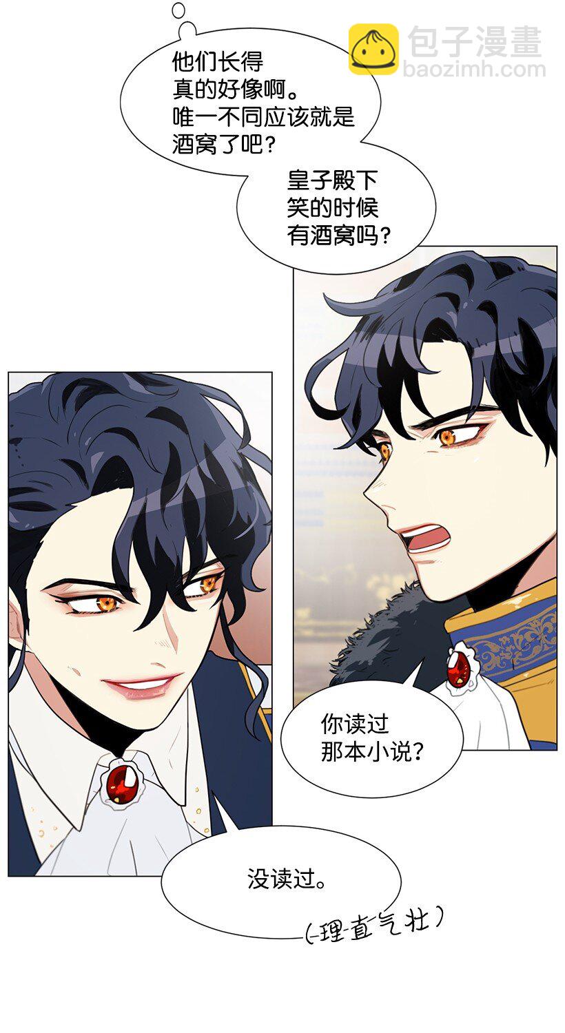 04 我们合作吧(1/2)-第4话