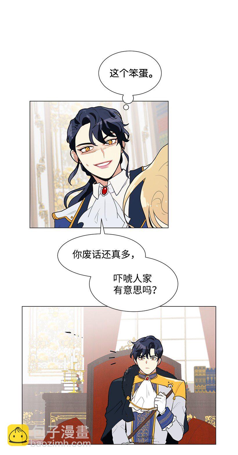 04 我们合作吧(1/2)-第4话