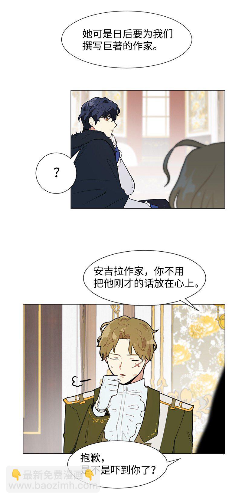 04 我们合作吧(1/2)-第4话