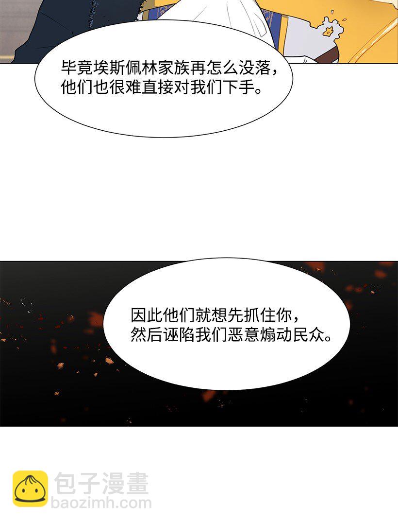 04 我们合作吧(1/2)-第4话