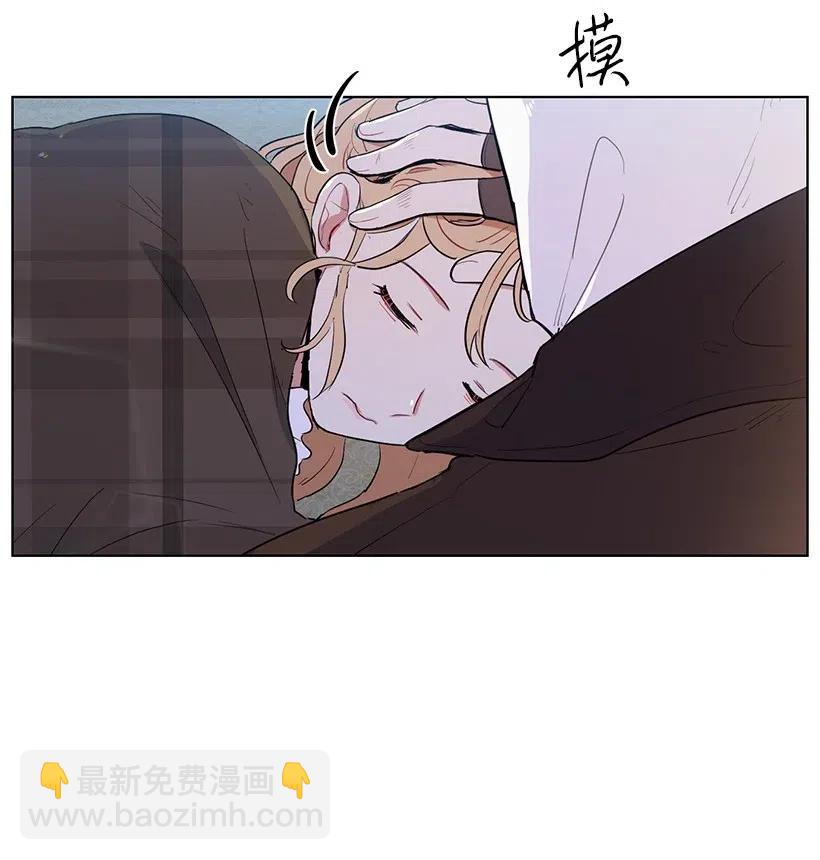 32 与公主对饮(1/2)-第32话