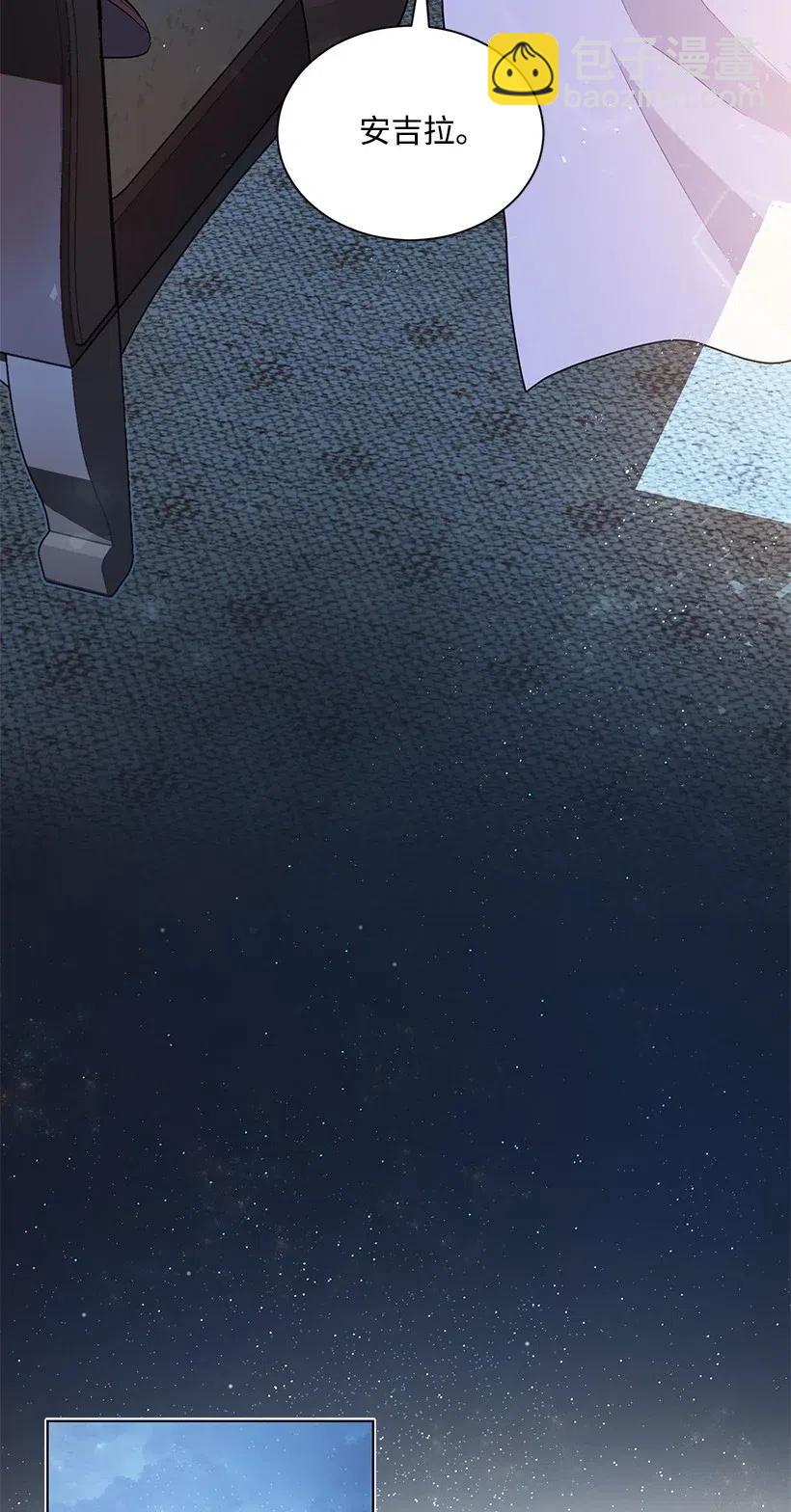 32 与公主对饮(1/2)-第32话