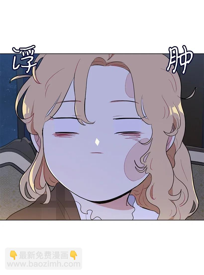 32 与公主对饮(1/2)-第32话