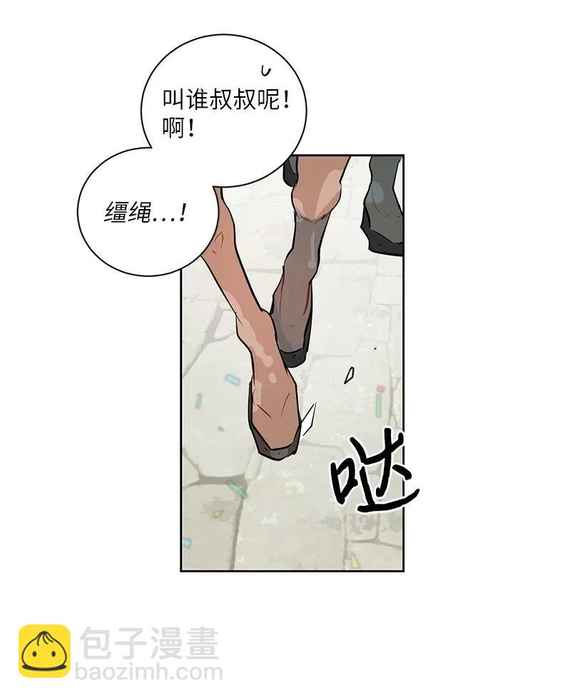 34 他开心，我就莫名欣慰(1/2)-第34话