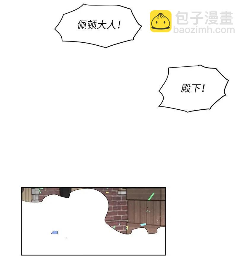 34 他开心，我就莫名欣慰(1/2)-第34话